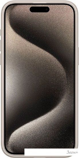 Чехол для телефона Spigen Ultra Hybrid (MagFit) для iPhone 15 Pro Max ACS07210 (серый)