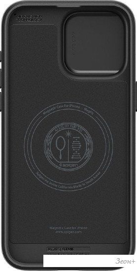 Чехол для телефона Spigen Optik Armor (MagFit) для iPhone 15 Pro ACS07184 (черный)