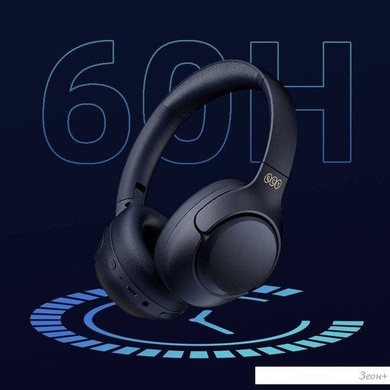 Наушники QCY H3 (темно-синий)
