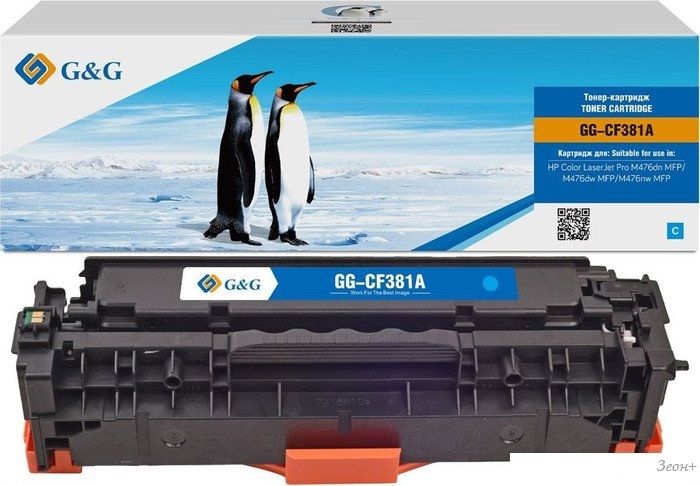 Картридж G&G GG-CF381A (аналог HP CF381A)
