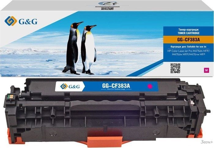Картридж G&G GG-CF383A (аналог HP CF383A)