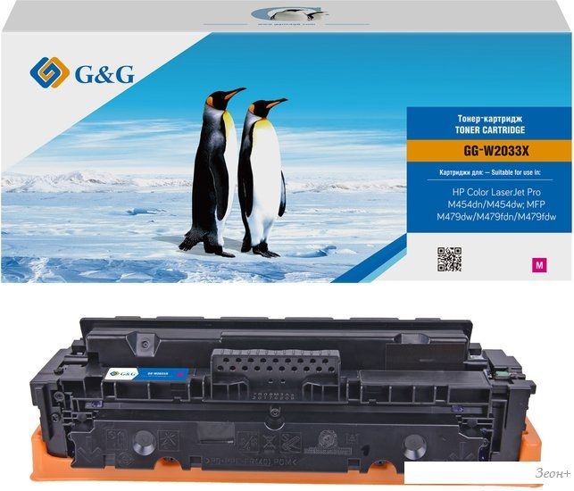 Картридж G&G GG-W2033X (аналог HP W2033X)