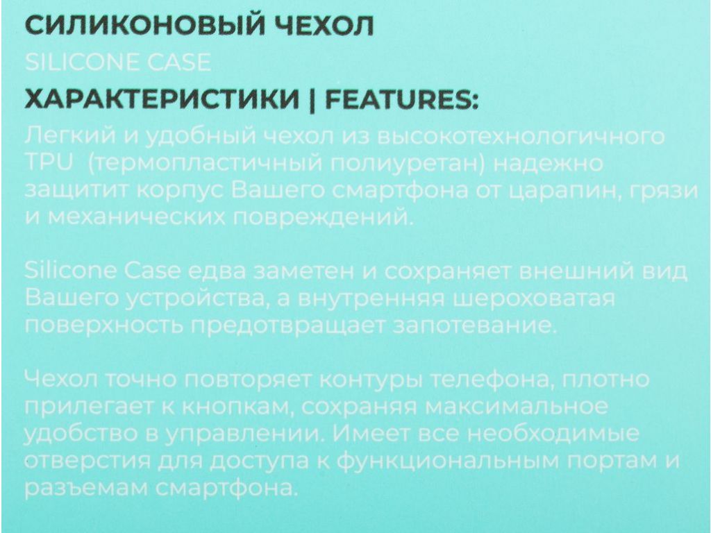 Чехол (клип-кейс) BoraSCO для Apple iPhone 15 Plus прозрачный (72410)