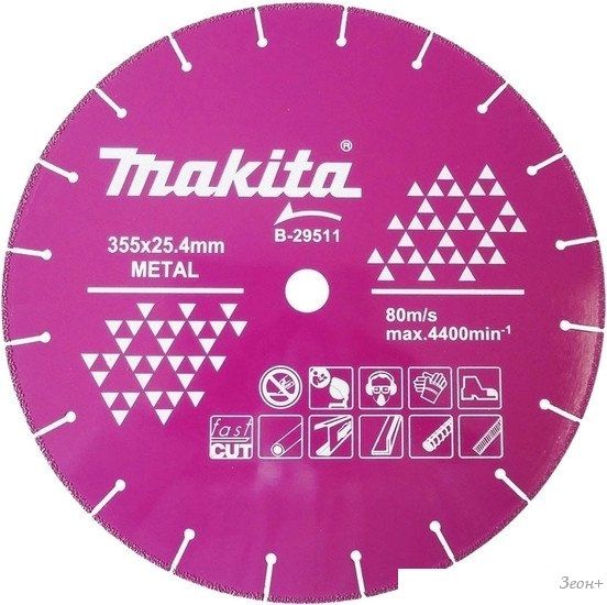 Отрезной диск алмазный Makita B-29511