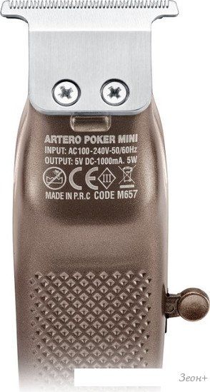 Машинка для стрижки волос Artero Poker Mini+