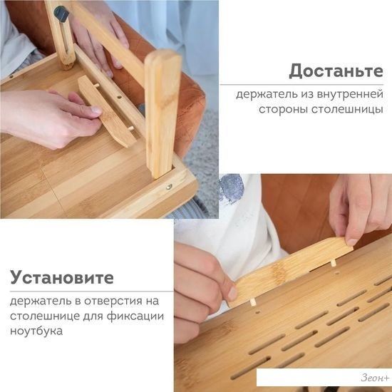 Подставка-столик Daswerk Das Haus 532582 (размер M, без охлаждения)
