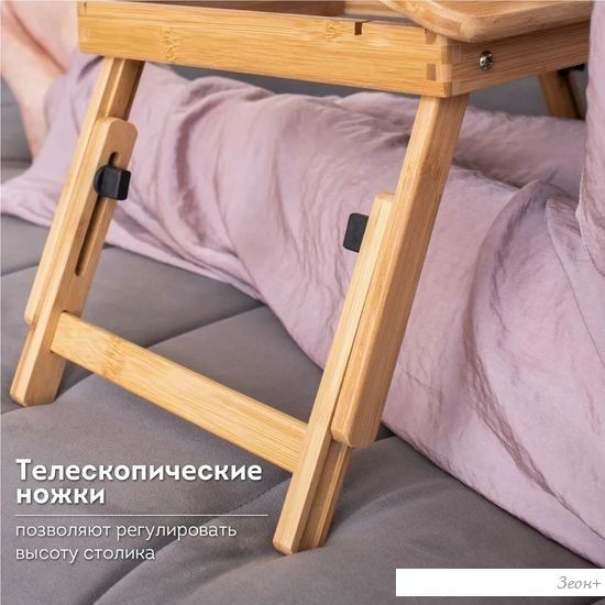 Подставка-столик Daswerk Das Haus 532582 (размер M, без охлаждения)