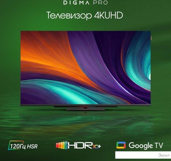 Телевизор Digma Pro UHD 55C