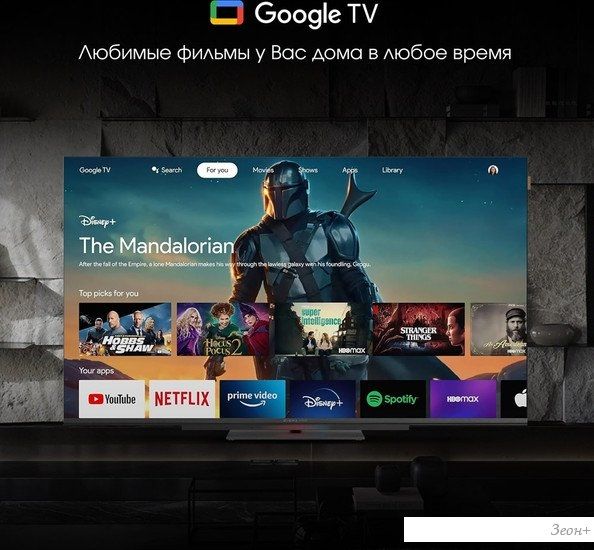 Телевизор Digma Pro UHD 55C