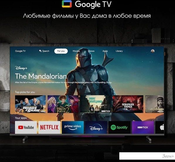 OLED телевизор Digma Pro QLED 55L