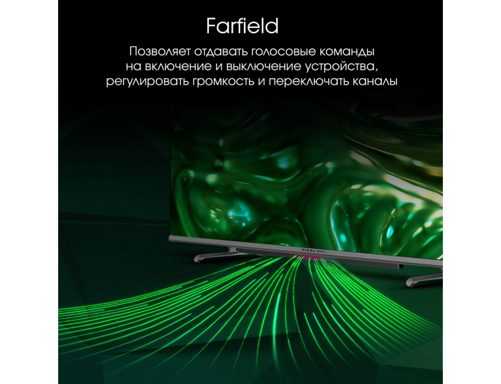 OLED телевизор Digma Pro QLED 55L