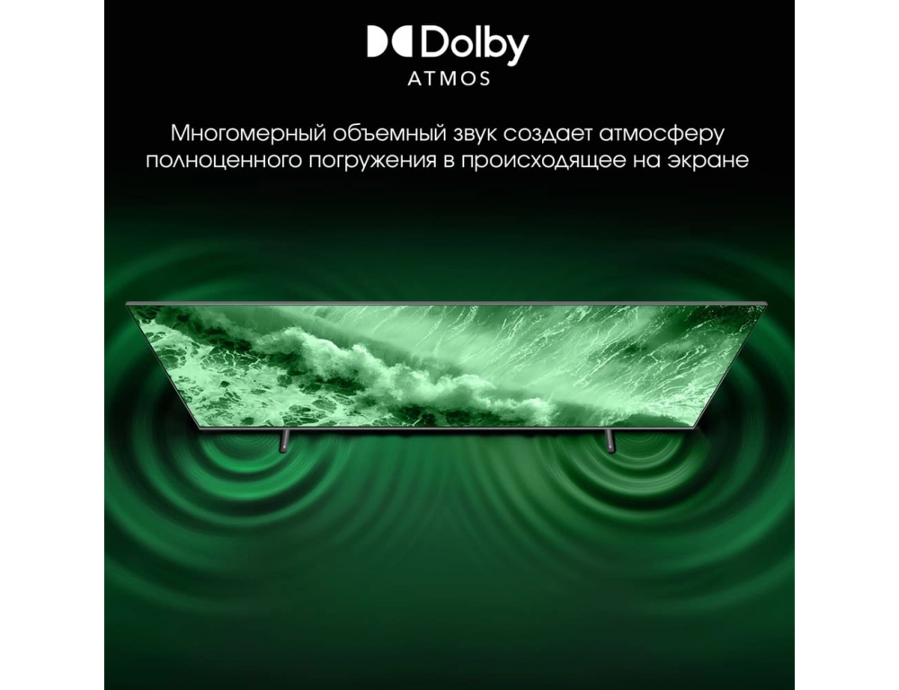 OLED телевизор Digma Pro QLED 55L