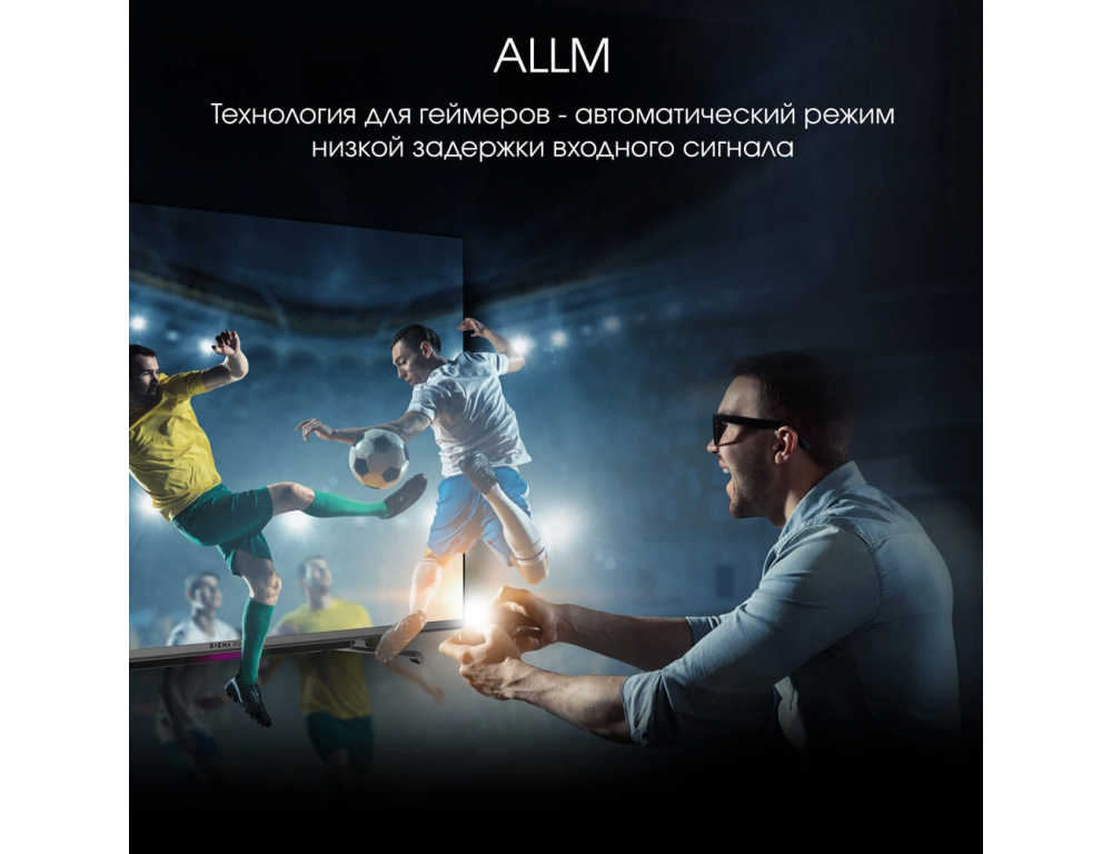 OLED телевизор Digma Pro QLED 55L