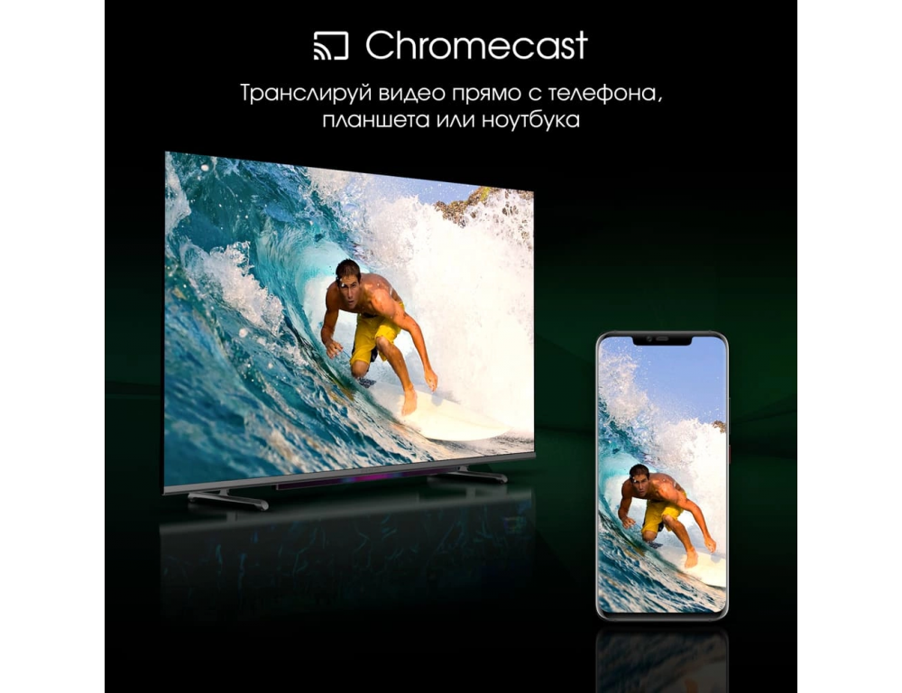 OLED телевизор Digma Pro QLED 55L