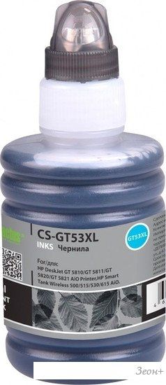 Чернила CACTUS CS-GT53XL