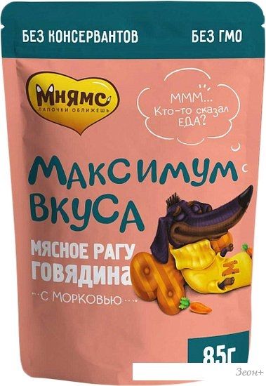Пресервы Мнямс Максимум вкуса мясное рагу с говядиной и морковью 85 г