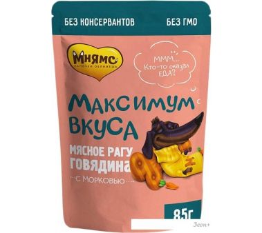 Пресервы Мнямс Максимум вкуса мясное рагу с говядиной и морковью 85 г