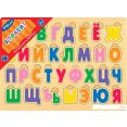Алфавит Step Puzzle Весёлая азбука. Алфавит 89004