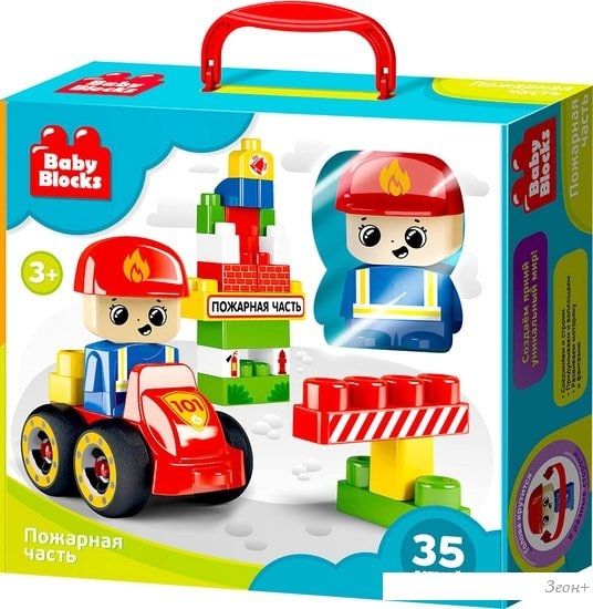 Конструктор Десятое королевство Baby Blocks 03907 Пожарная часть