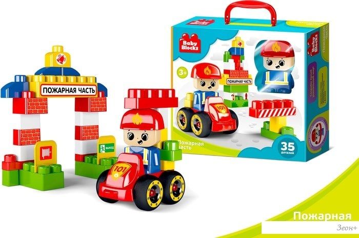 Конструктор Десятое королевство Baby Blocks 03907 Пожарная часть