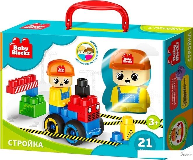 Конструктор Десятое королевство Baby Blocks 03913 На стройке