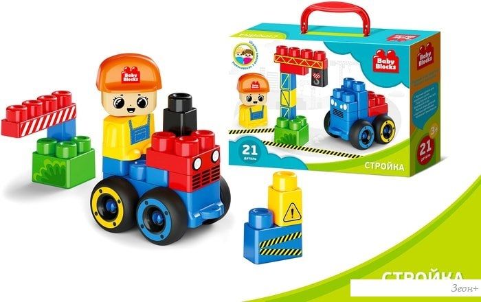 Конструктор Десятое королевство Baby Blocks 03913 На стройке