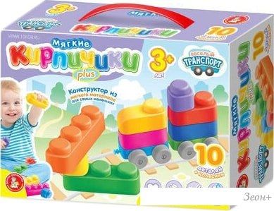 Конструктор/игрушка-конструктор Десятое королевство Мягкие кирпичики 04031