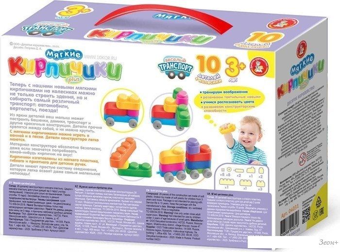 Конструктор/игрушка-конструктор Десятое королевство Мягкие кирпичики 04031