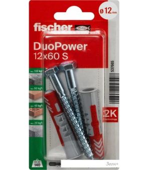 - Fischer DuoPower 12 x 60 S K NV 537665 (2 )