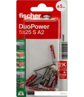 - Fischer DuoPower 5 x 25 S A2 K NV 535485 (8 )