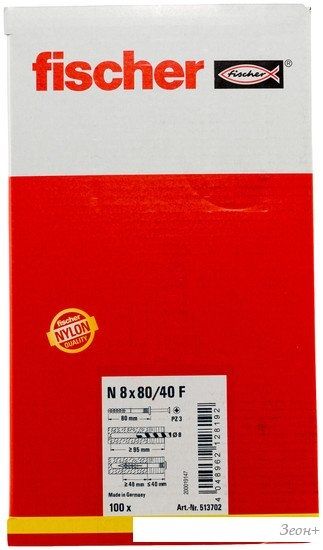 Дюбель-гвоздь Fischer N 10 x 160/110 S 50348 (50 шт)