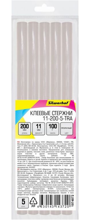Cтержни клеев. для клеев.пист. Silwerhof 11-200-5-TRA дл.200мм D11мм прозрачный упак:5шт