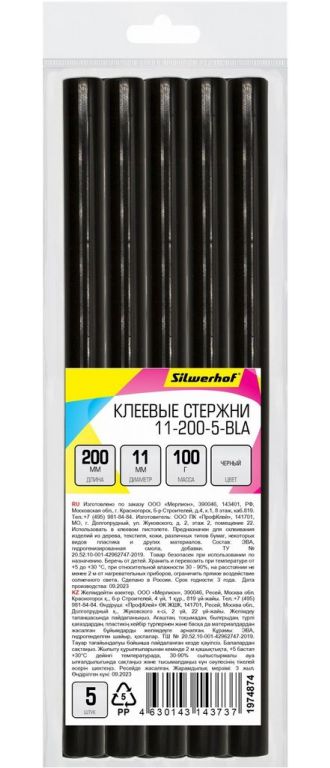 Cтержни клеев. для клеев.пист. Silwerhof 11-200-5-BLA дл.200мм D11мм черный упак:5шт