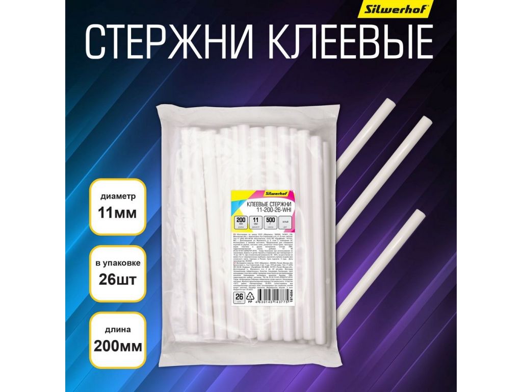 Cтержни клеев. для клеев.пист. Silwerhof 11-200-26-WHI дл.200мм D11мм белый упак:26шт