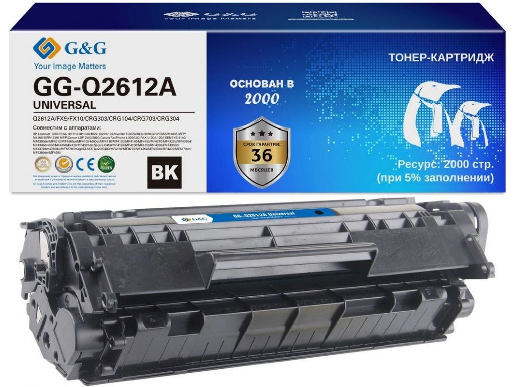Картридж лазерный G&G GG-Q2612A GG-Q2612A UNIVERSAL черный (2000стр.) для HP 1010/1012/1015/1018/Canon LBP2900/3000/L120/L90/L100/L120/HP 1020/1022/3015/3020/3030/3050/3052/3055/M1005/1300/1319f; Canon 4140/MF4380dn/4010/4660pl/4100/4690pl/4110/4120/4...