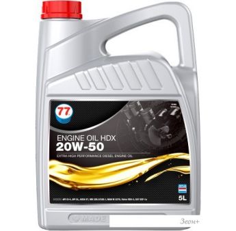   77 Lubricants Engine Oil HDX API SL/CI-4 20W-50 5