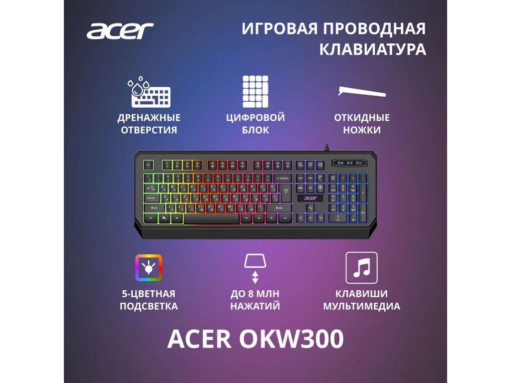 Клавиатура Acer OKW300