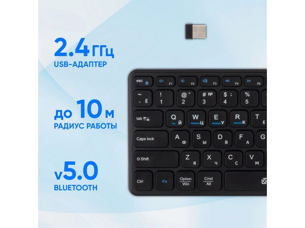 Клавиатура Oklick K614W