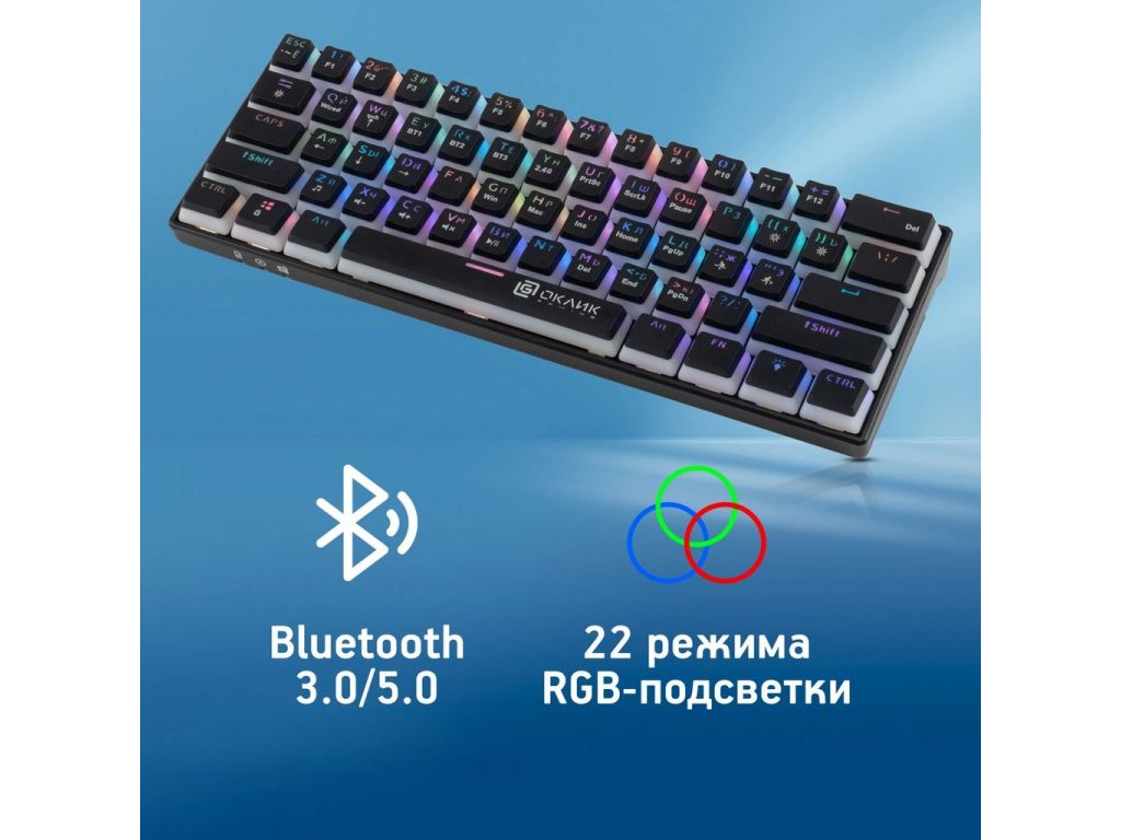 Клавиатура Oklick K763W (черный)
