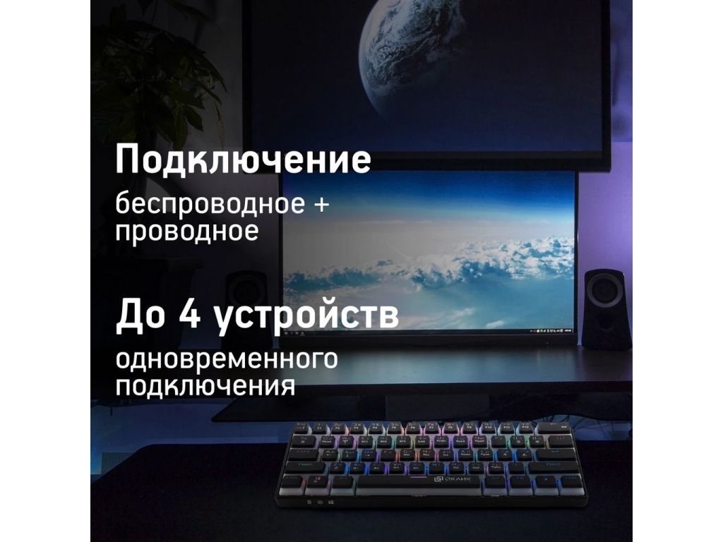 Клавиатура Oklick K763W (черный)