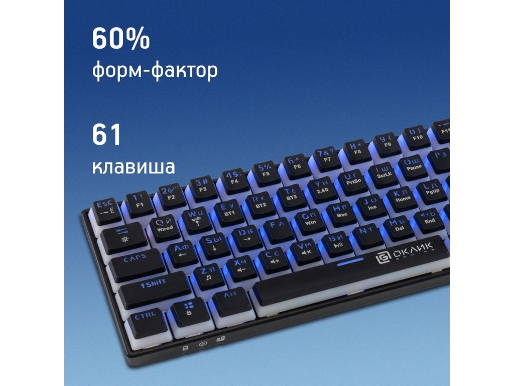 Клавиатура Oklick K763W (черный)
