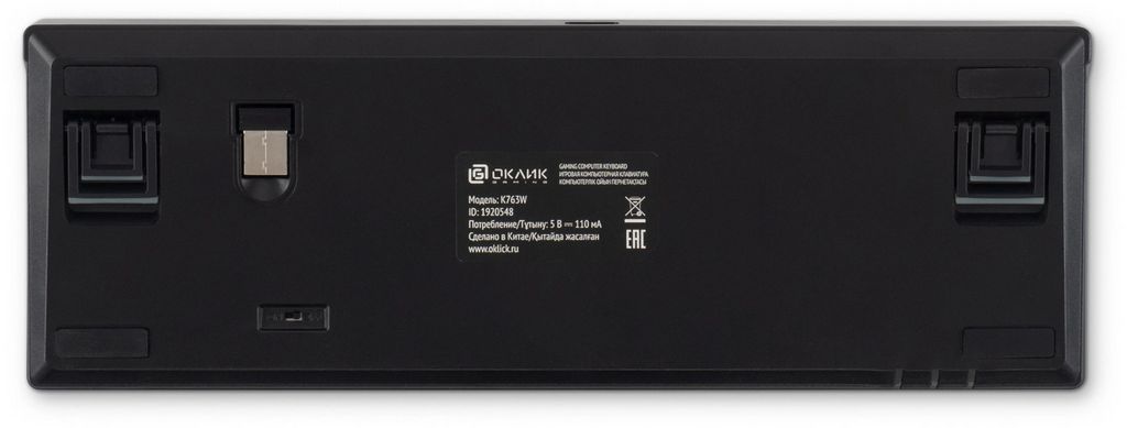 Клавиатура Oklick K763W (черный)
