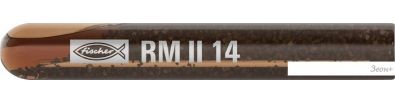   Fischer RM II 14 539799 (10 )
