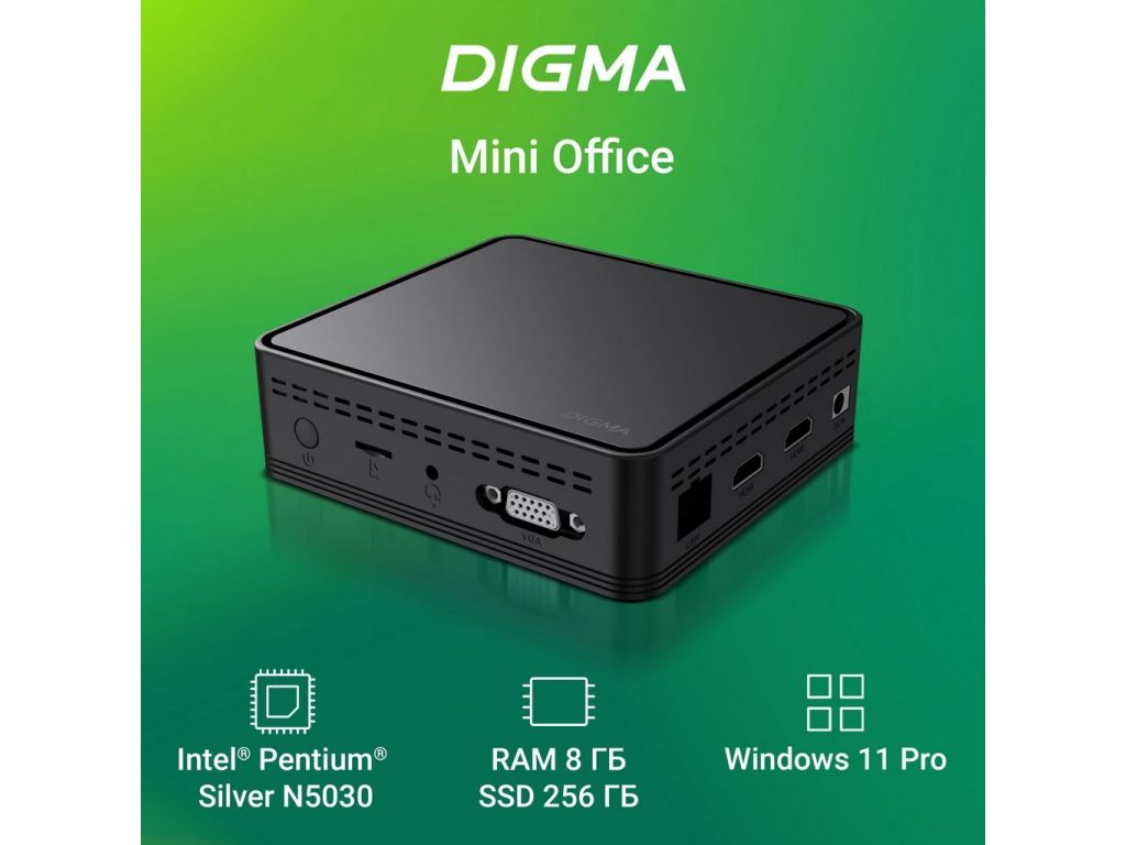 Компактный компьютер Digma Mini Office DPN5-8CXW01
