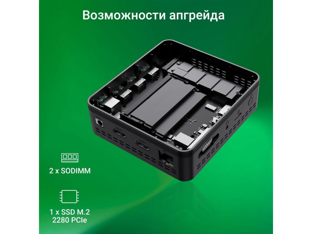 Компактный компьютер Digma Mini Office DPN5-8CXW01
