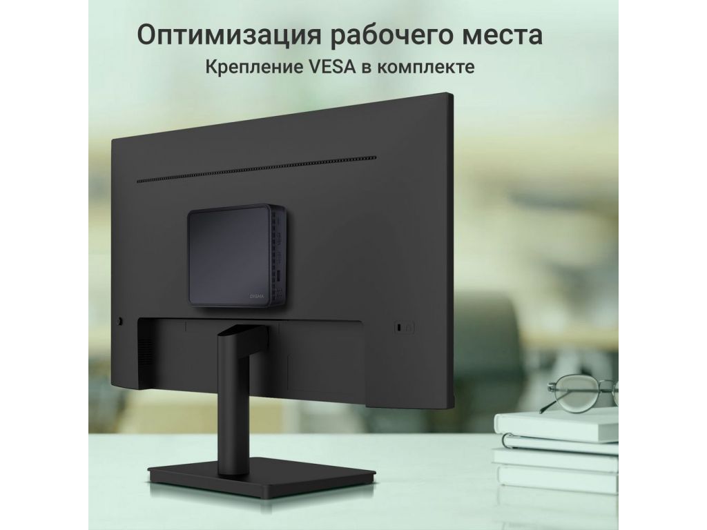 Компактный компьютер Digma Mini Office DPN5-8CXW01