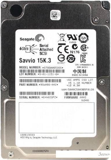Жесткий диск Seagate Savvio 15K.3 300GB (ST9300653SS)