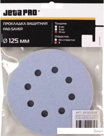 Прокладка защитная Jeta Pro 591251008