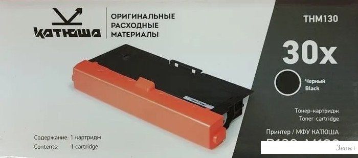 Картридж Катюша THM130