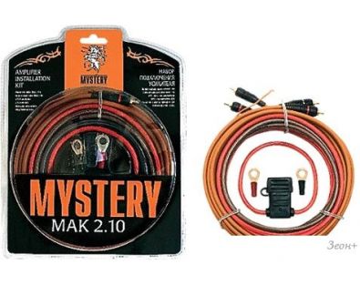  Mystery MAK 2.10